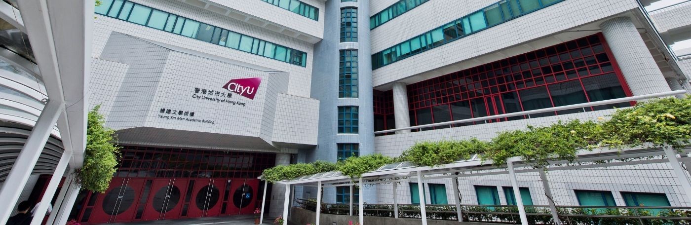 CityU Hong Kong building