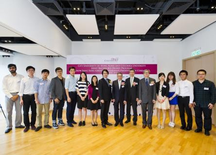 Joint CityU-Columbia University Students Receive Scholarships 